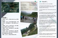 WhatsApp-Image-2025-04-20-at-2.00.59-PM