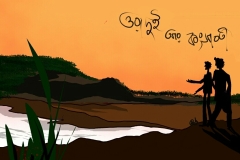 KONGSABATI-TREK-2019-20-1