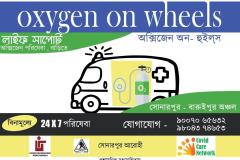 PLASTIC-CLEANING-SANITIZATION-OXYGEN-SUPPORT-2020-1