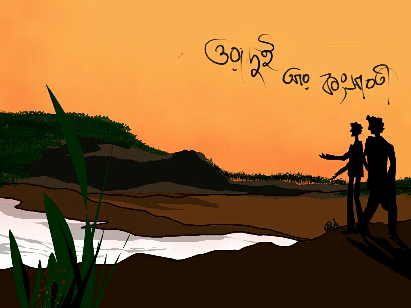 Kangsabati River Trail on foot: Exploring its source - 2020