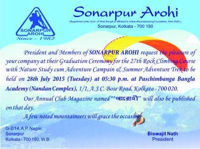 voyage ,Our Annual Programm,2015