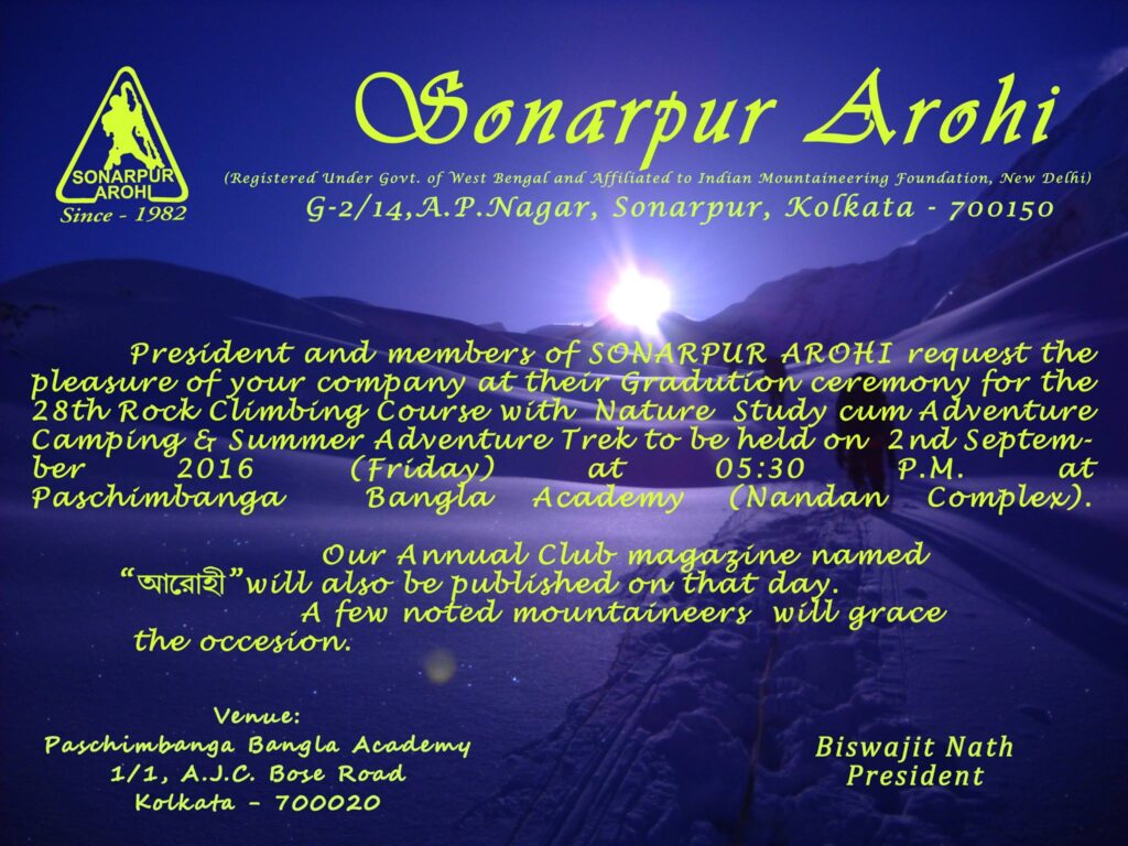 voyage ,Our Annual Programm,2016